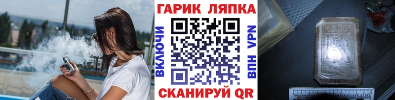 Купить закладку A PVP Конопля Меф мяу мяу Гашиш COCAIN Сорск