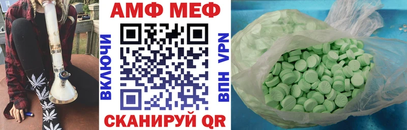 Купить закладки  Сорск  АМФЕТАМИН 98% 