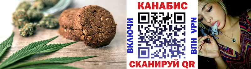 Купить  Сорск  Еда ТГК конопля 