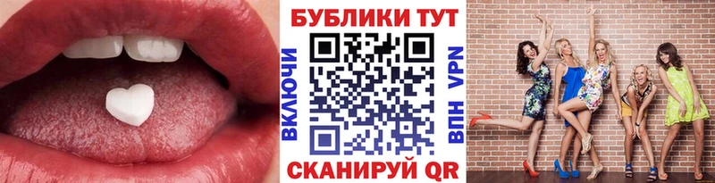 Купить где  Сорск  Экстази 300 mg 