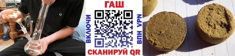 ГАШ хэш  Купить  Сорск 