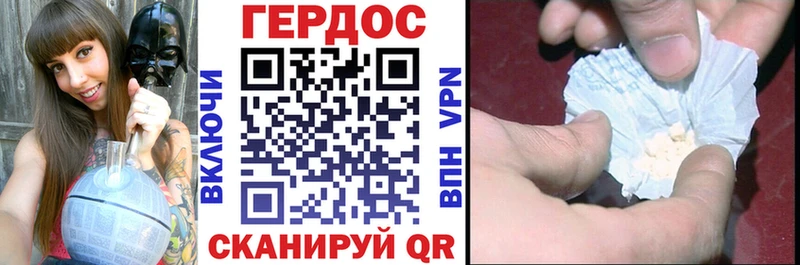 ГЕРОИН белый  Купить закладки  Сорск 