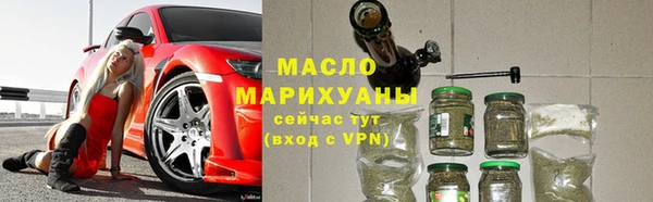 экстази Беломорск