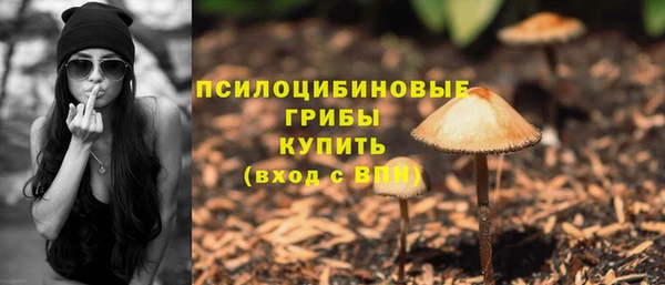 МДМА Балабаново