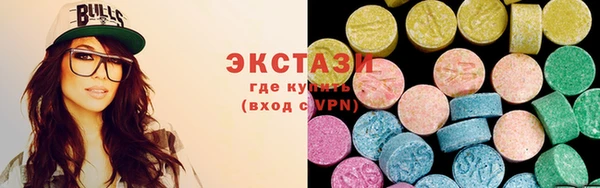 гашишное масло Балахна