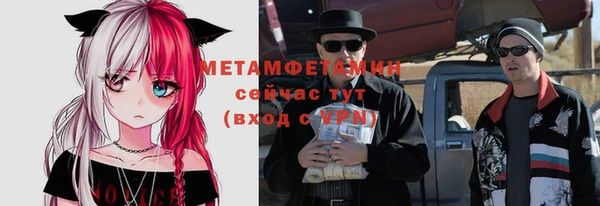 гашишное масло Балахна