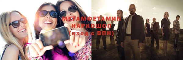 марихуана Белоозёрский