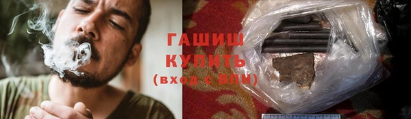 экстази Беломорск