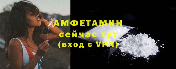 МДМА Балабаново