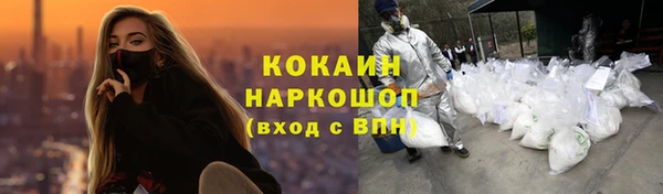МДМА Балабаново