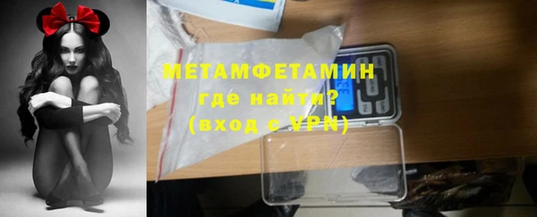 спайс Арсеньев