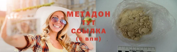 МДМА Балабаново