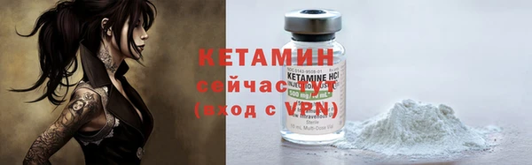 экстази Беломорск