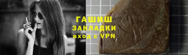 метадон Баксан