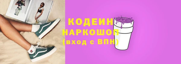 метадон Баксан
