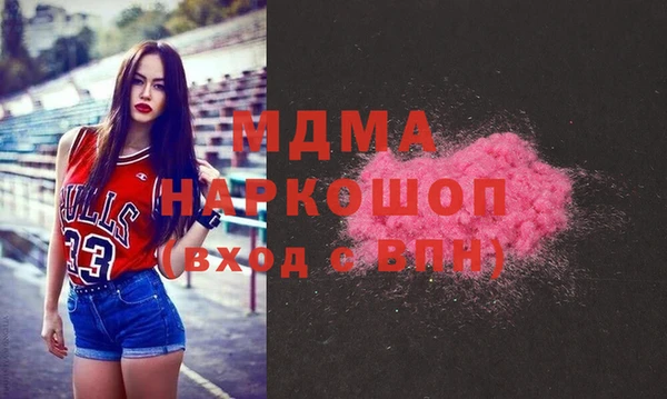 МДМА Балабаново