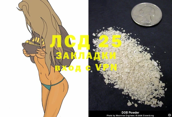 гашишное масло Балахна