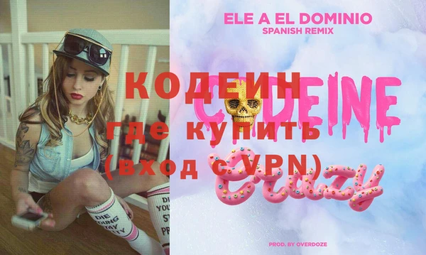 каннабис Белокуриха