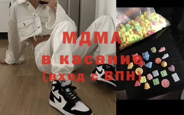 МДМА Балабаново
