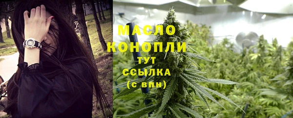 МДМА Балабаново
