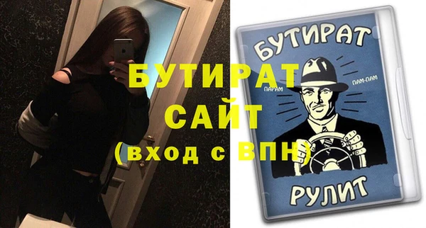 гашишное масло Балахна