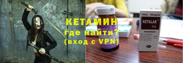 МДМА Балабаново