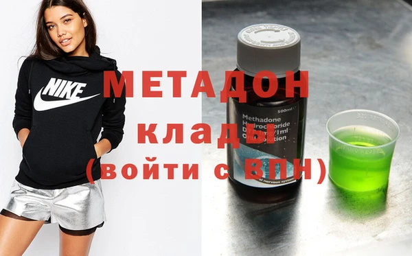 гашишное масло Балахна