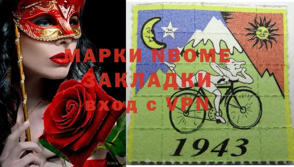 гашишное масло Балахна