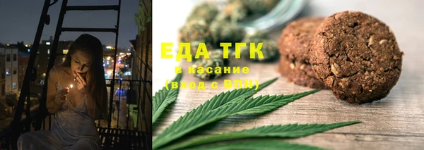 гашишное масло Балахна