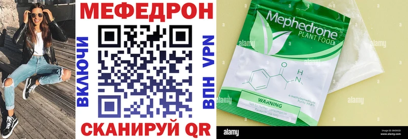 Купить Сорск МЕФ mephedrone