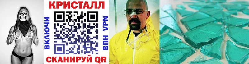 Первитин витя  Купить где  Сорск 